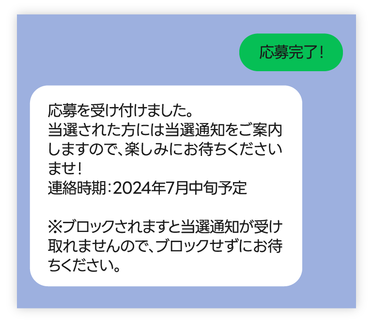 画面 イメージ